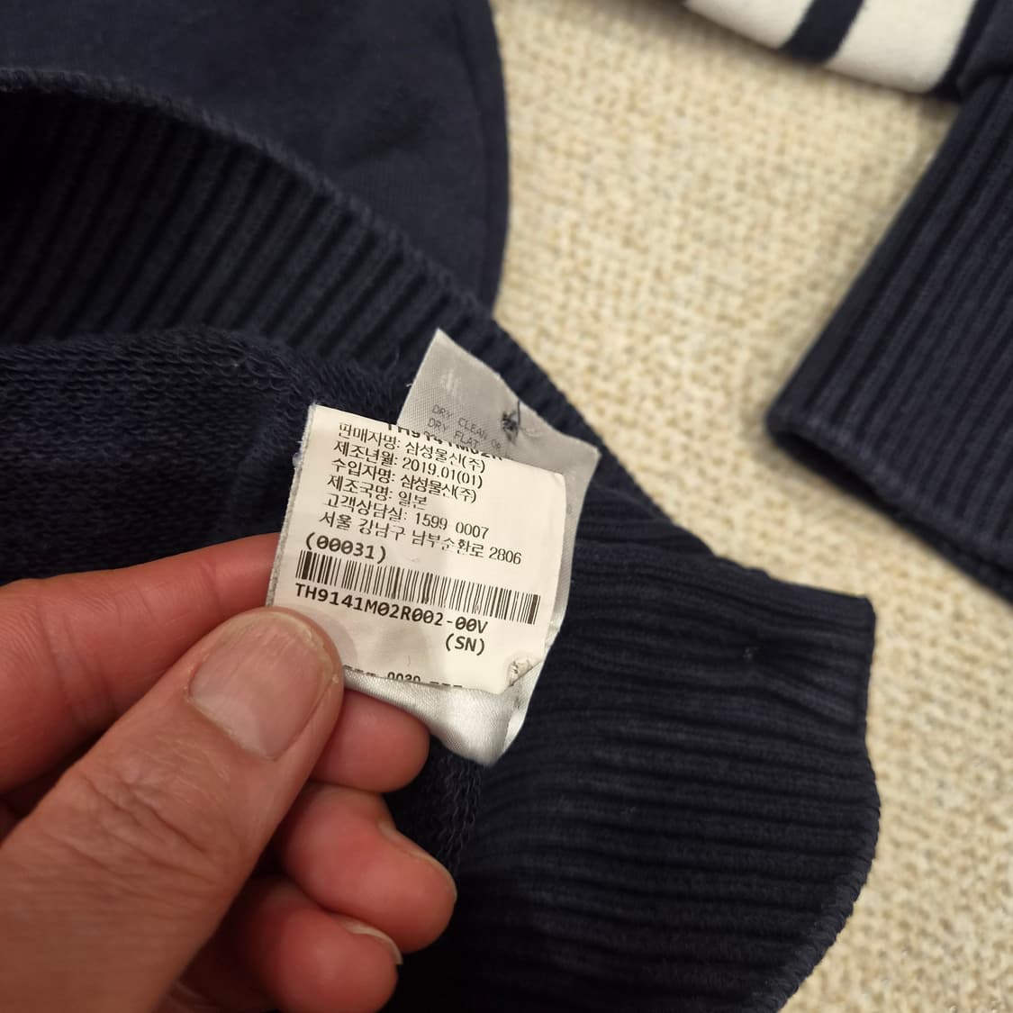 톰브라운  맨투맨(2) 상품이미지5