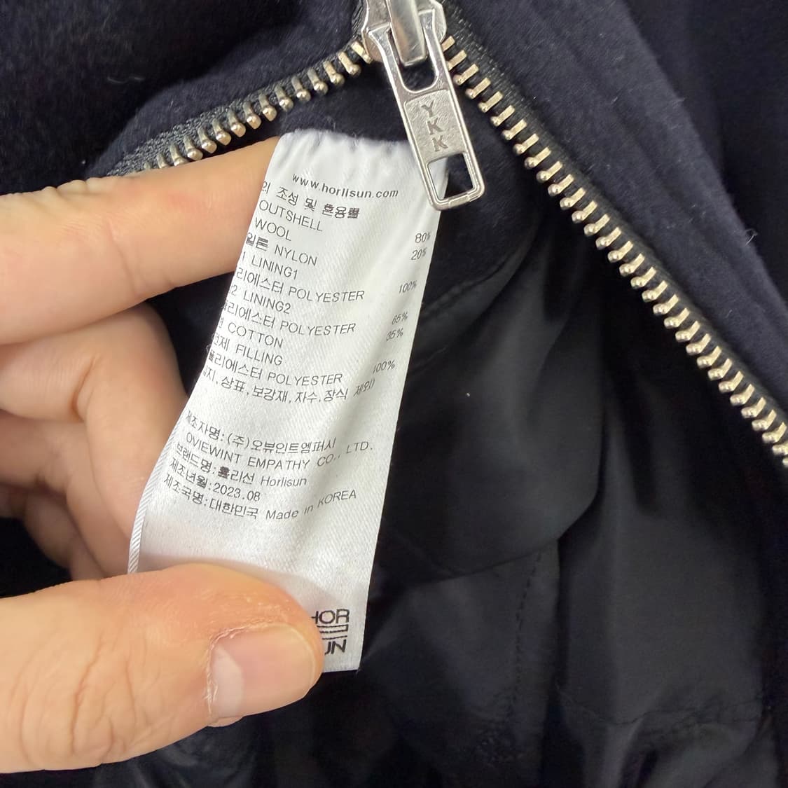 홀리선 투웨이 울 블루종 자켓 상품이미지7