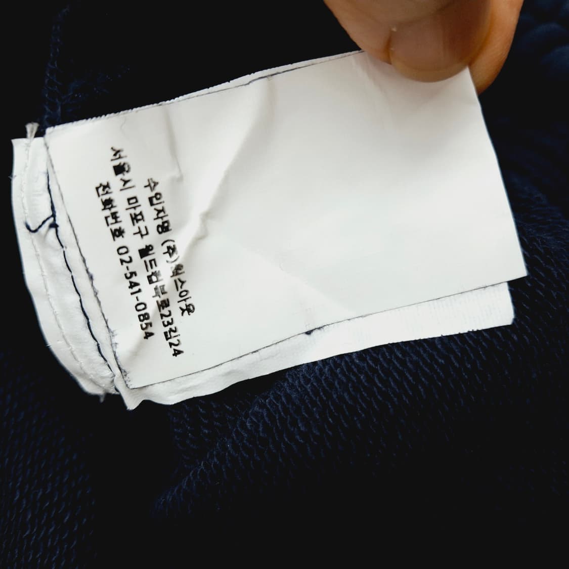 펑크앤요 매장판 스웻 와이드 팬츠 바지 네이비 L 상태좋음 상품이미지8
