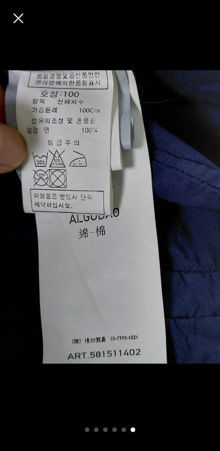 스톤아일랜드 반팔 셔츠 상품이미지4