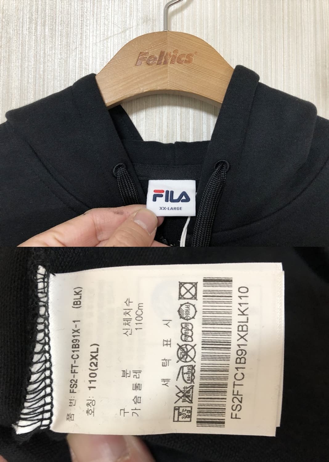 필라X방탄소년단 BTS 맵 오브더 소울투어 BTS CREW 후드집업XXL 상품이미지4