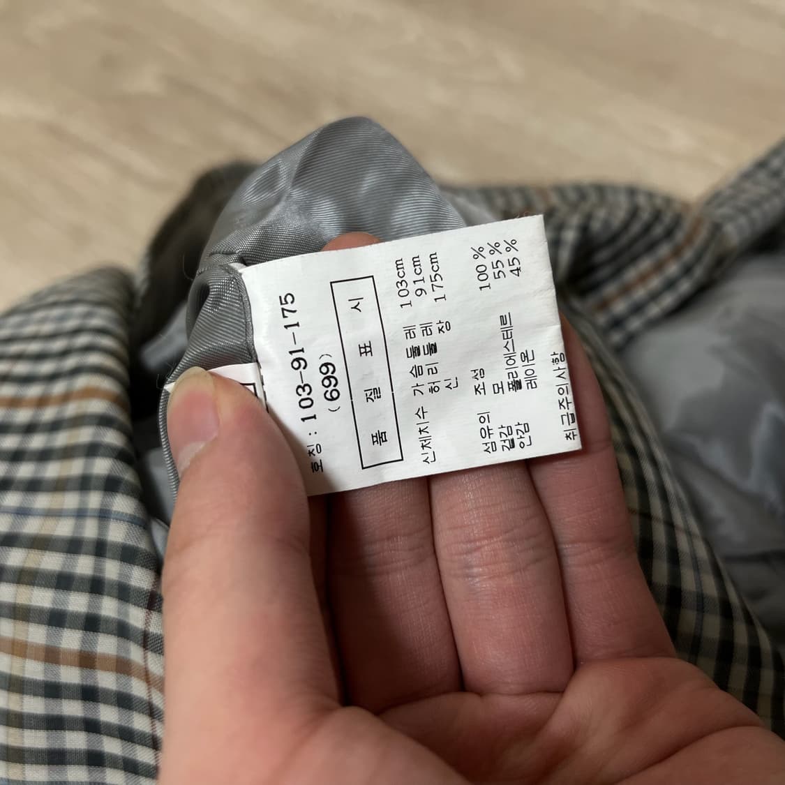 닥스 런던 남성 체크 정장 자켓 L/100 상품이미지5