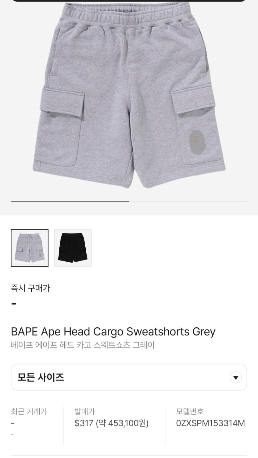 BAPE 베이프 그레이 카고 반바지 24ss L사이즈 상품이미지1