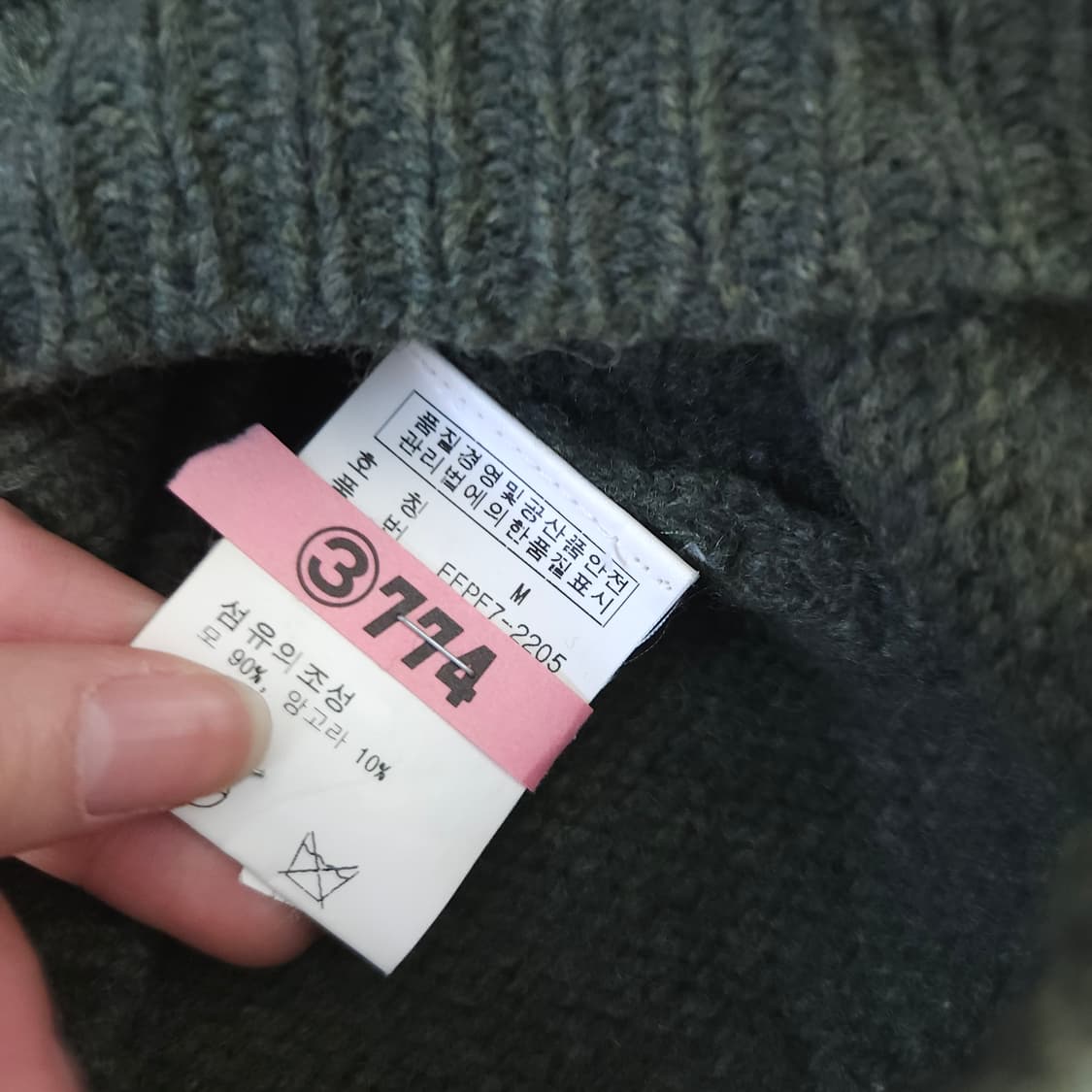 랄프로렌 모 앙고라 니트 M 상품이미지6