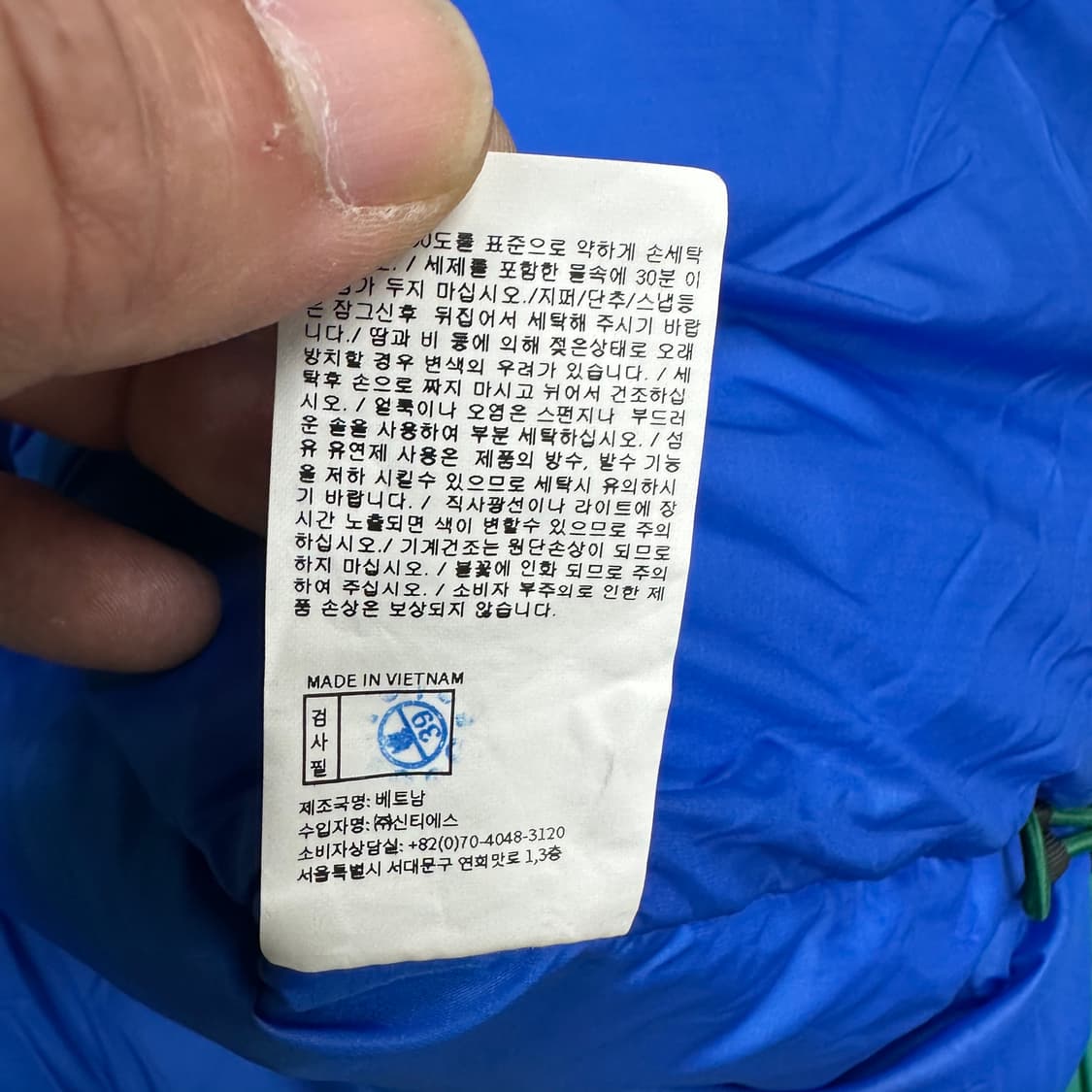 예스아이씨 푸퍼 다운 패딩 상품이미지7