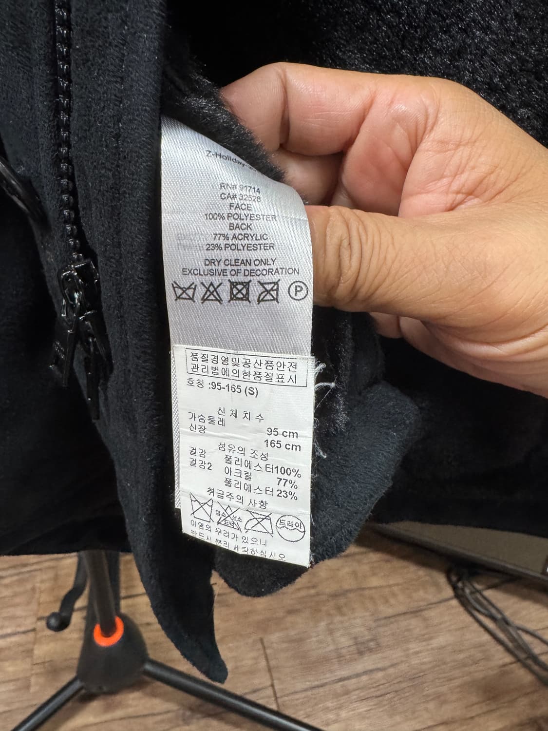 알마니 인조무스탕 95-100 사이즈 상품이미지5