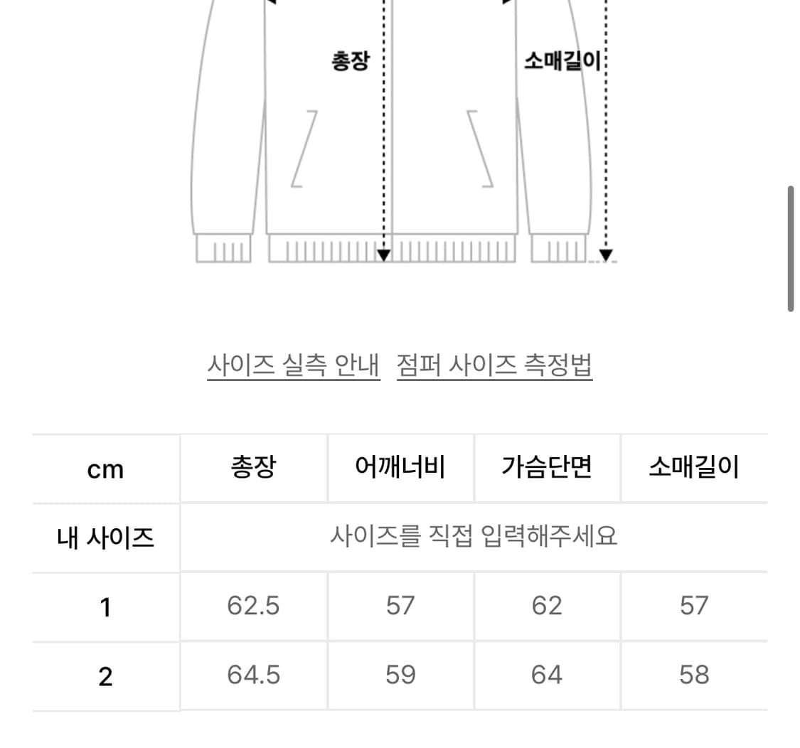 아워스코프 레더 자켓 OLLY Leather Blouson [2] 상품이미지7