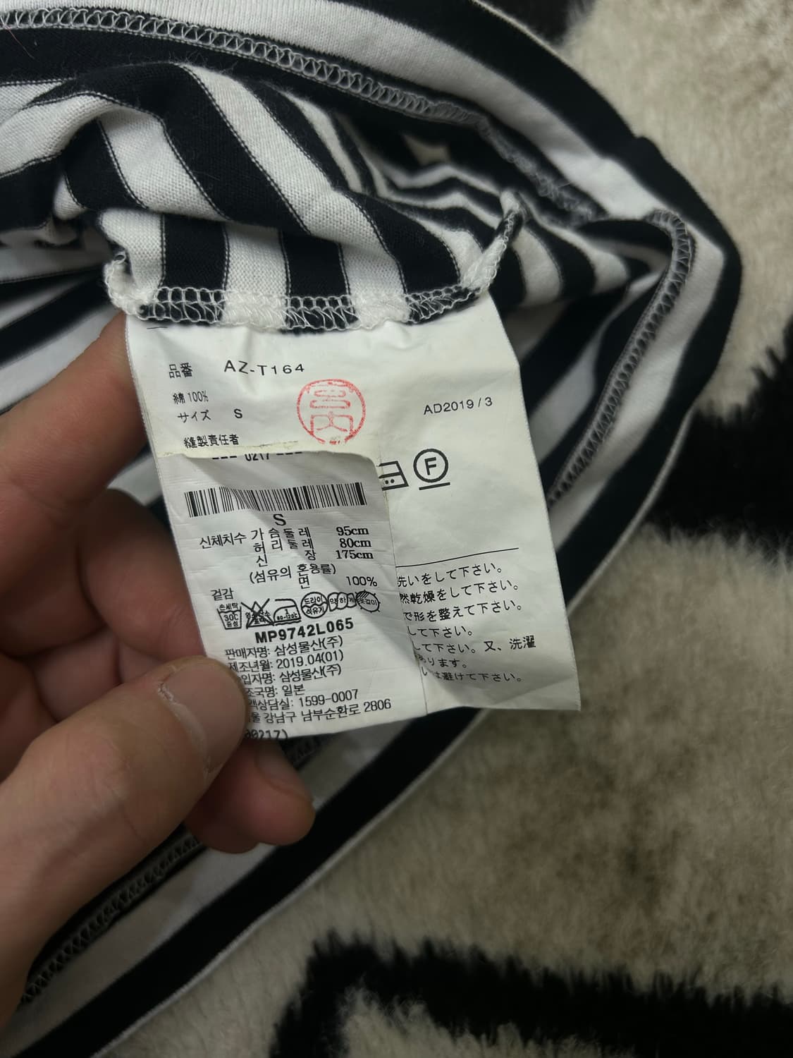 [S]꼼데가르송 레드와펜 스트라이프 긴팔/Az-T164 상품이미지7