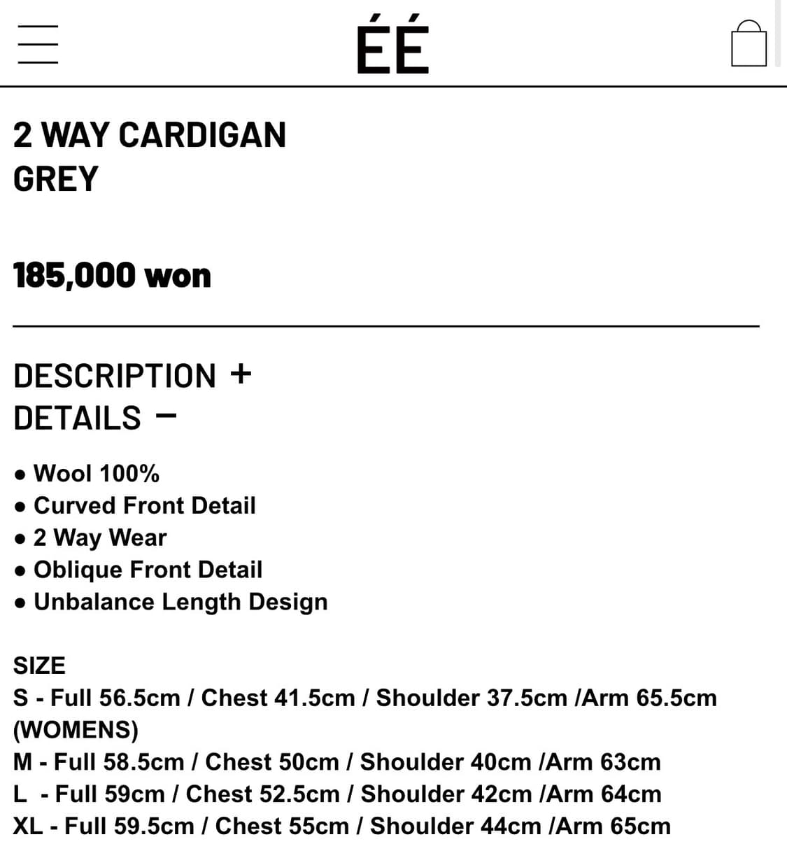 누마레 ee 그레이 가디건 (L) 상품이미지4