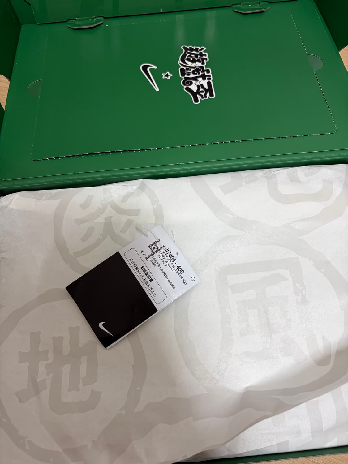 나이키 유희왕 맥스95 조이 상품이미지8