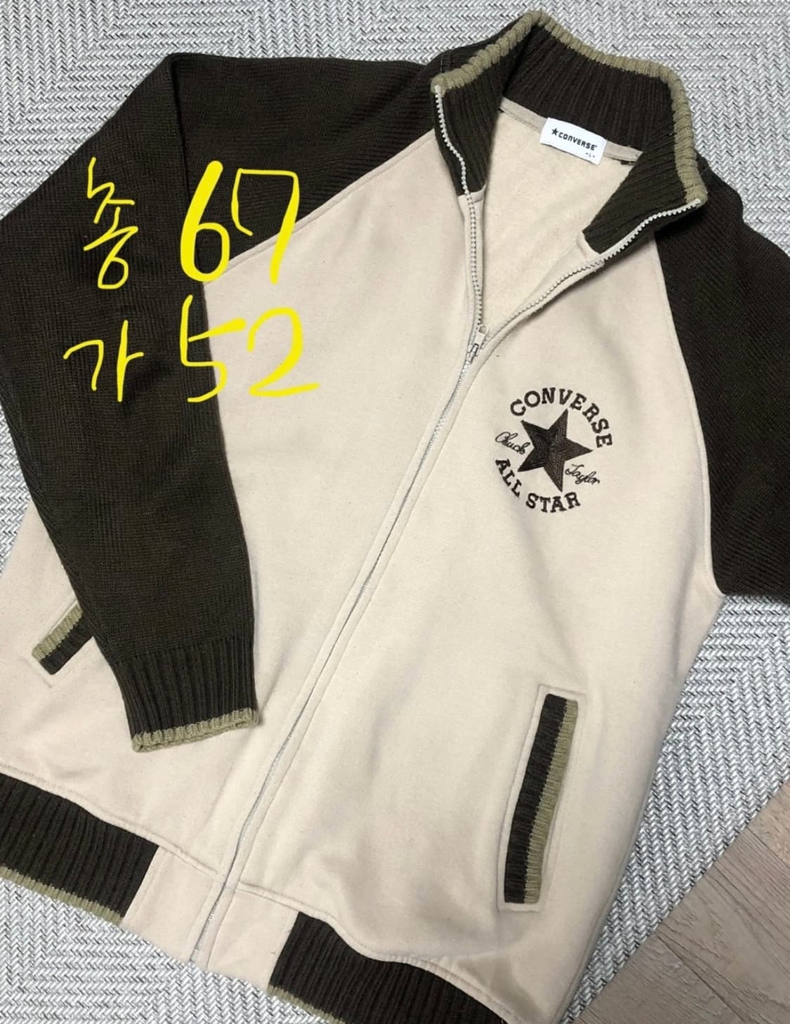 빈티지 컨버스 브라운 카키 니트 집업 상품이미지3