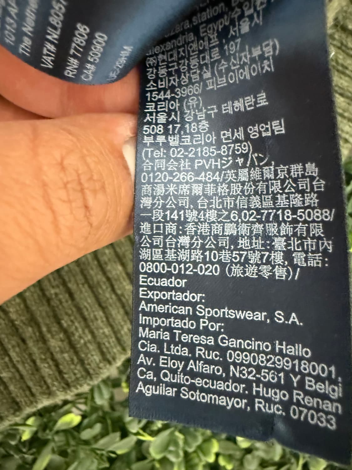 타미 니트 M 올리브 상품이미지4