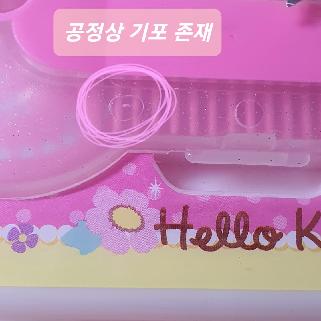 미개봉) 고전 헬로키티 빗, 거울 필통 산리오 키티 빈티지 레트로 문구 상품이미지5