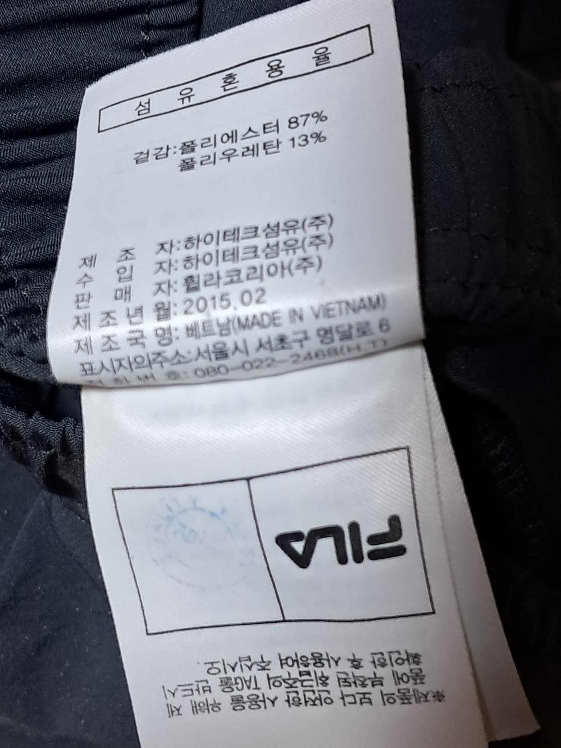 휠라 여성 트랙 팬츠 S 상품이미지9