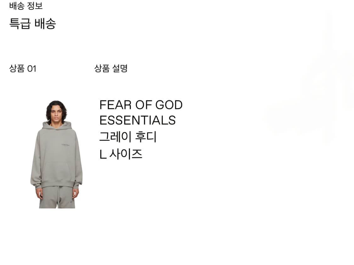 피어오브갓 에센셜 그레이 후드 L 상품이미지3