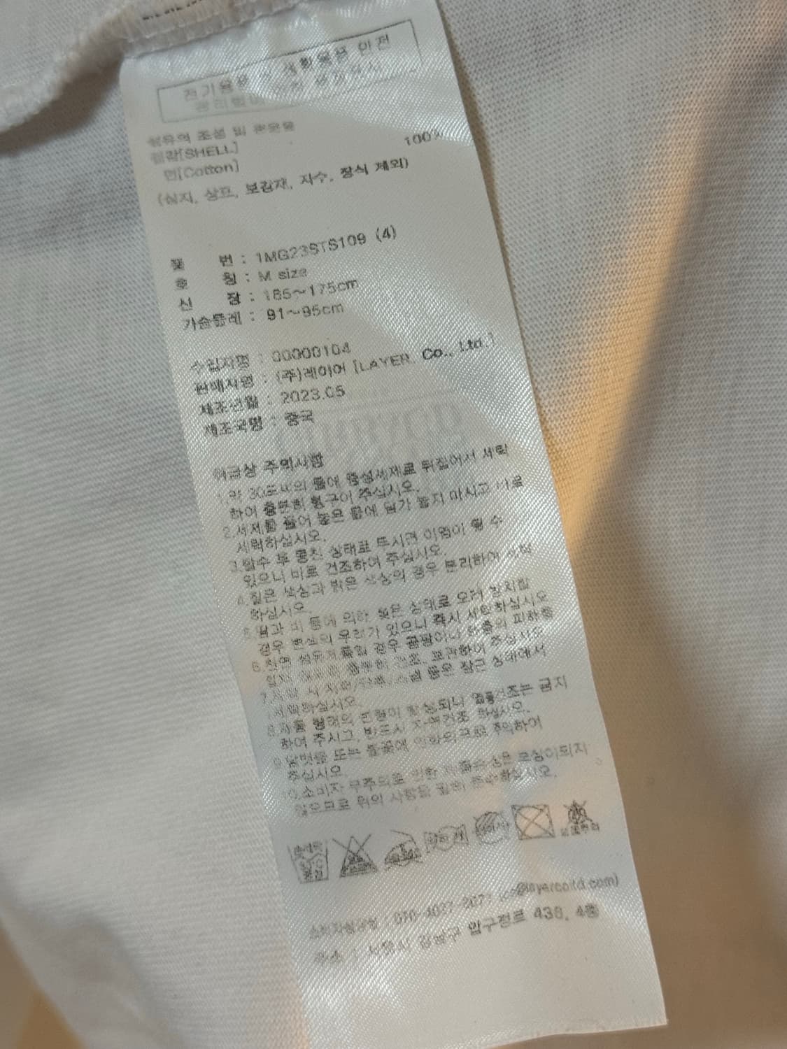 (M) 마리떼 프랑소와 저버 링거 티셔츠 화이트 상품이미지4