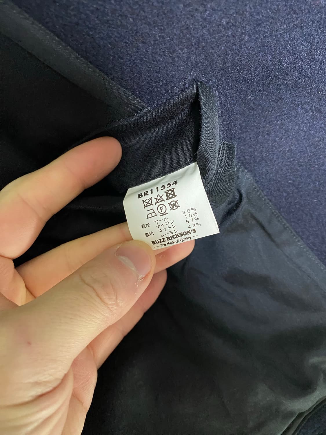 버즈릭슨 피코트 숏버전 40사이즈 네이비 상품이미지5