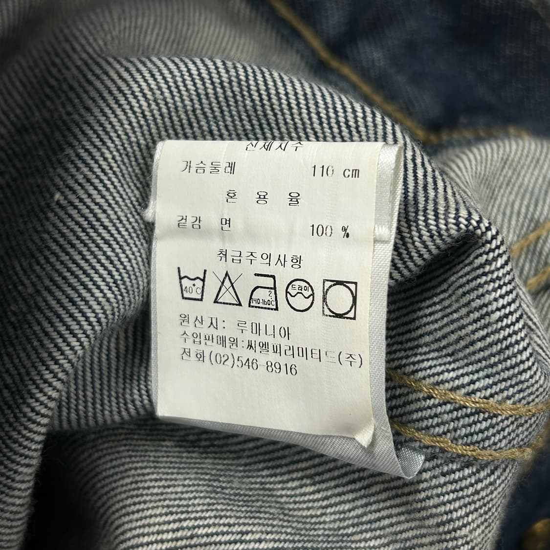 GAS 가스 혼다 레이싱 데님자켓(XL) 상품이미지4