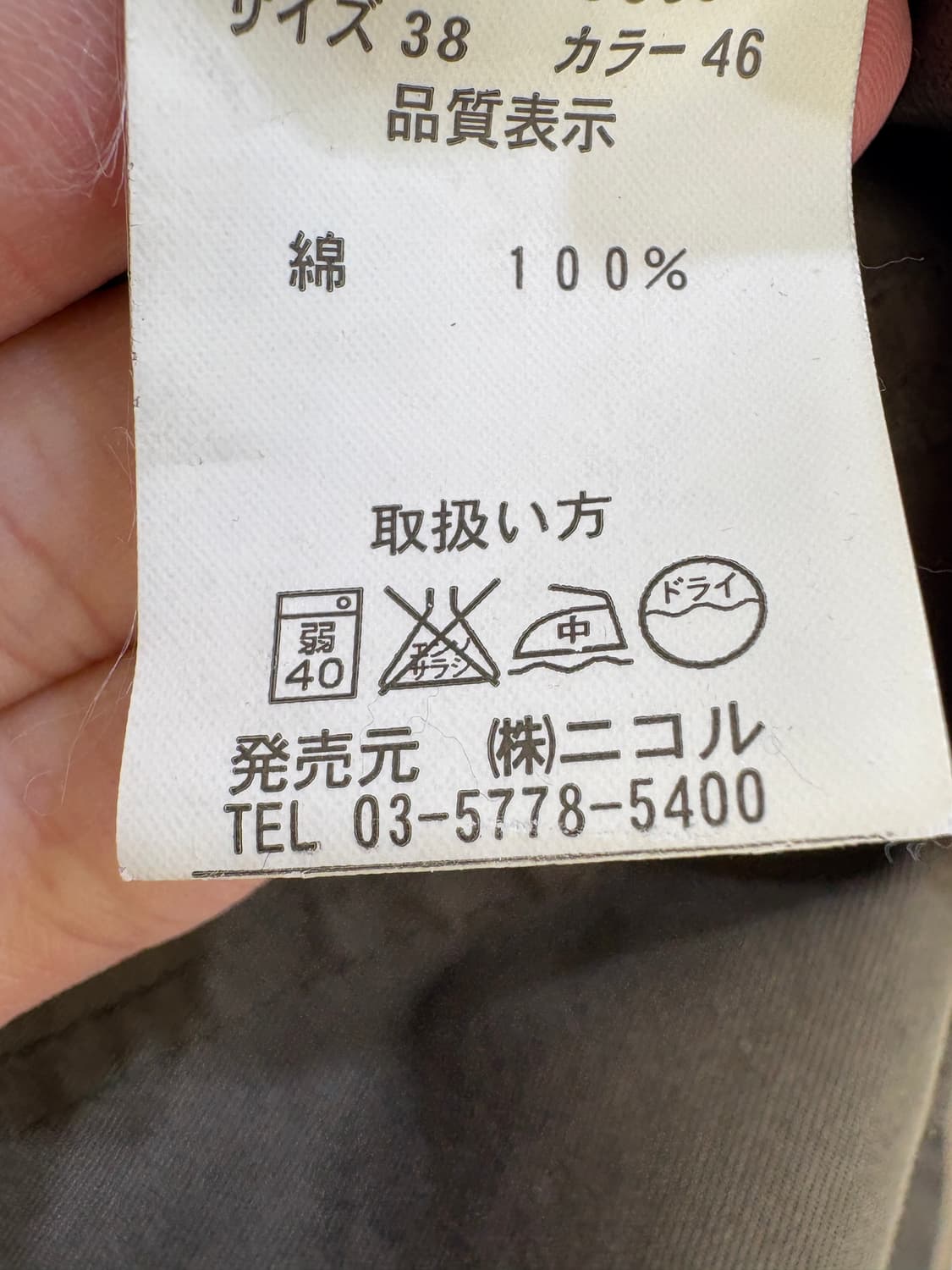 WG 자켓 상품이미지9