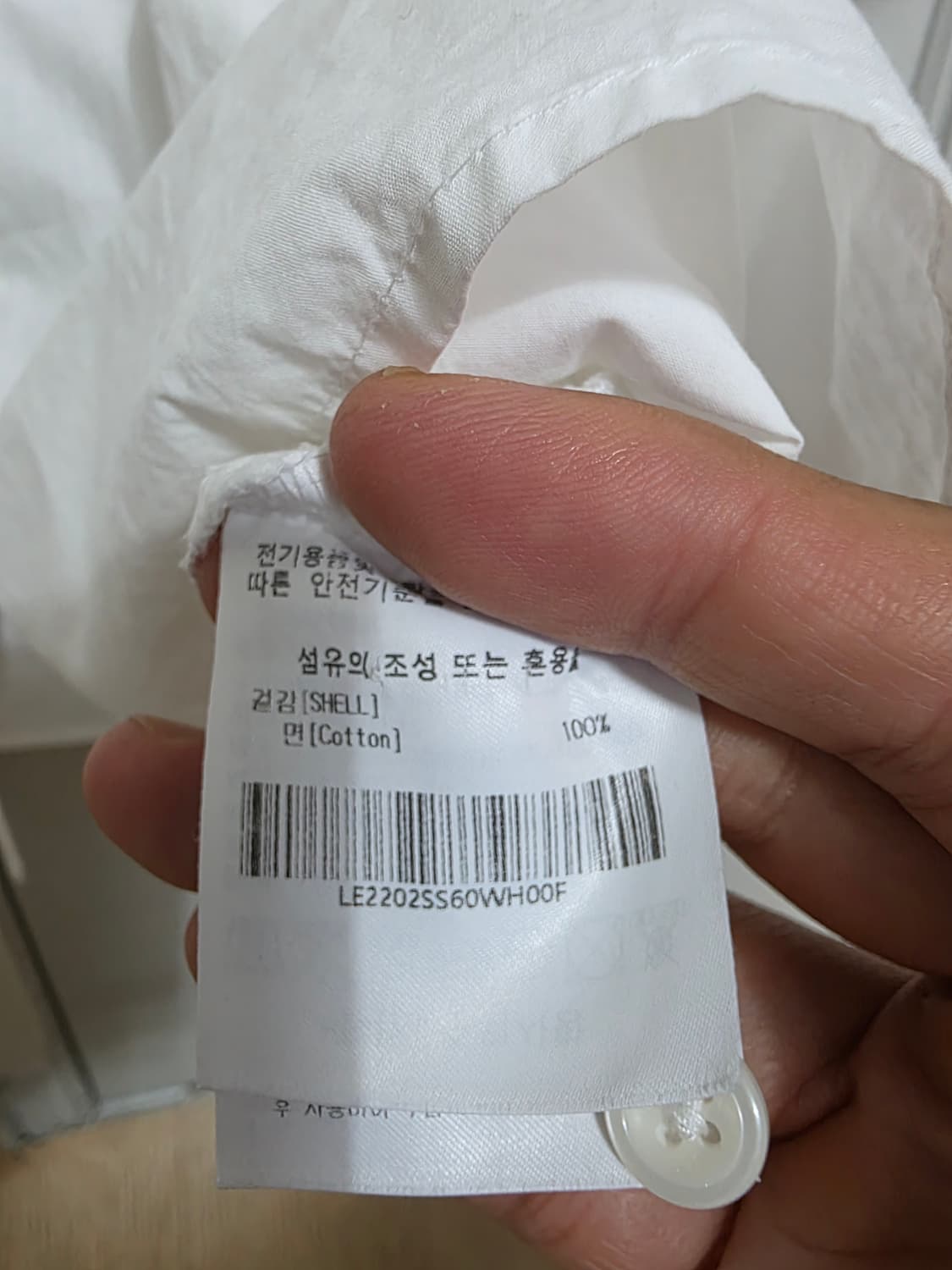 Lee 화이트 크롭 셔츠 상품이미지9