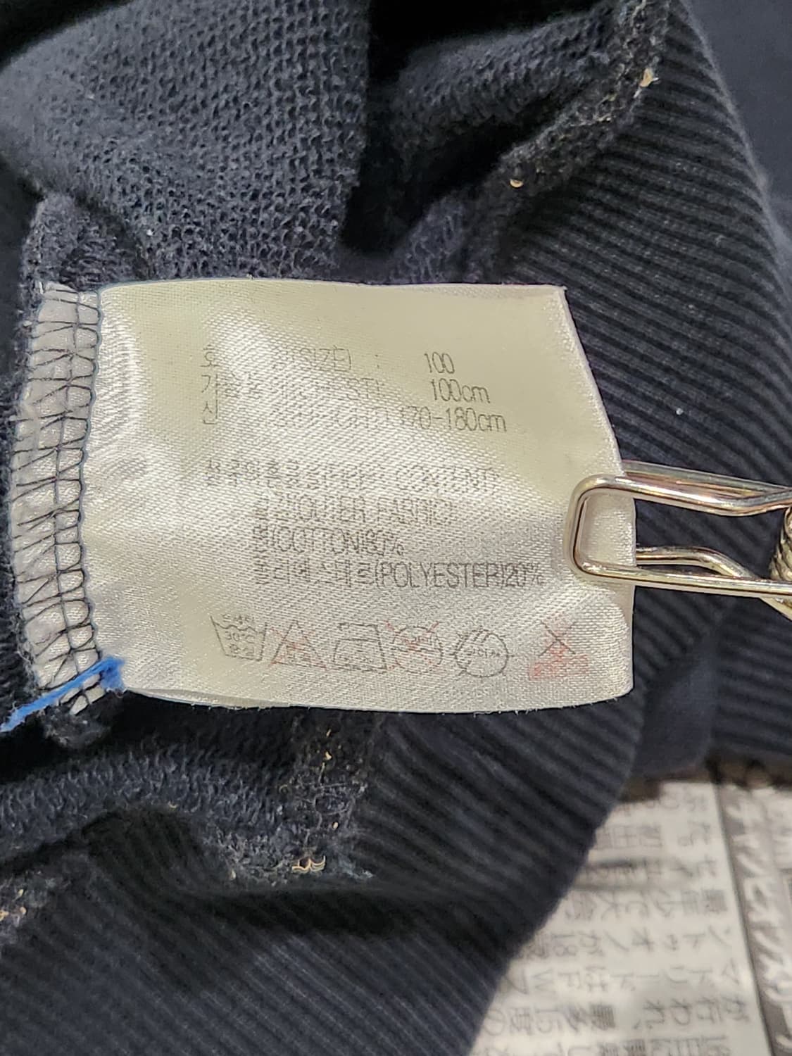 00s NIKE 인테르 맨투맨 L 상품이미지6