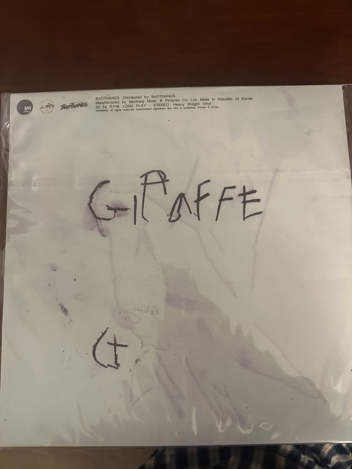 뱃사공 기린 LP 상품이미지2