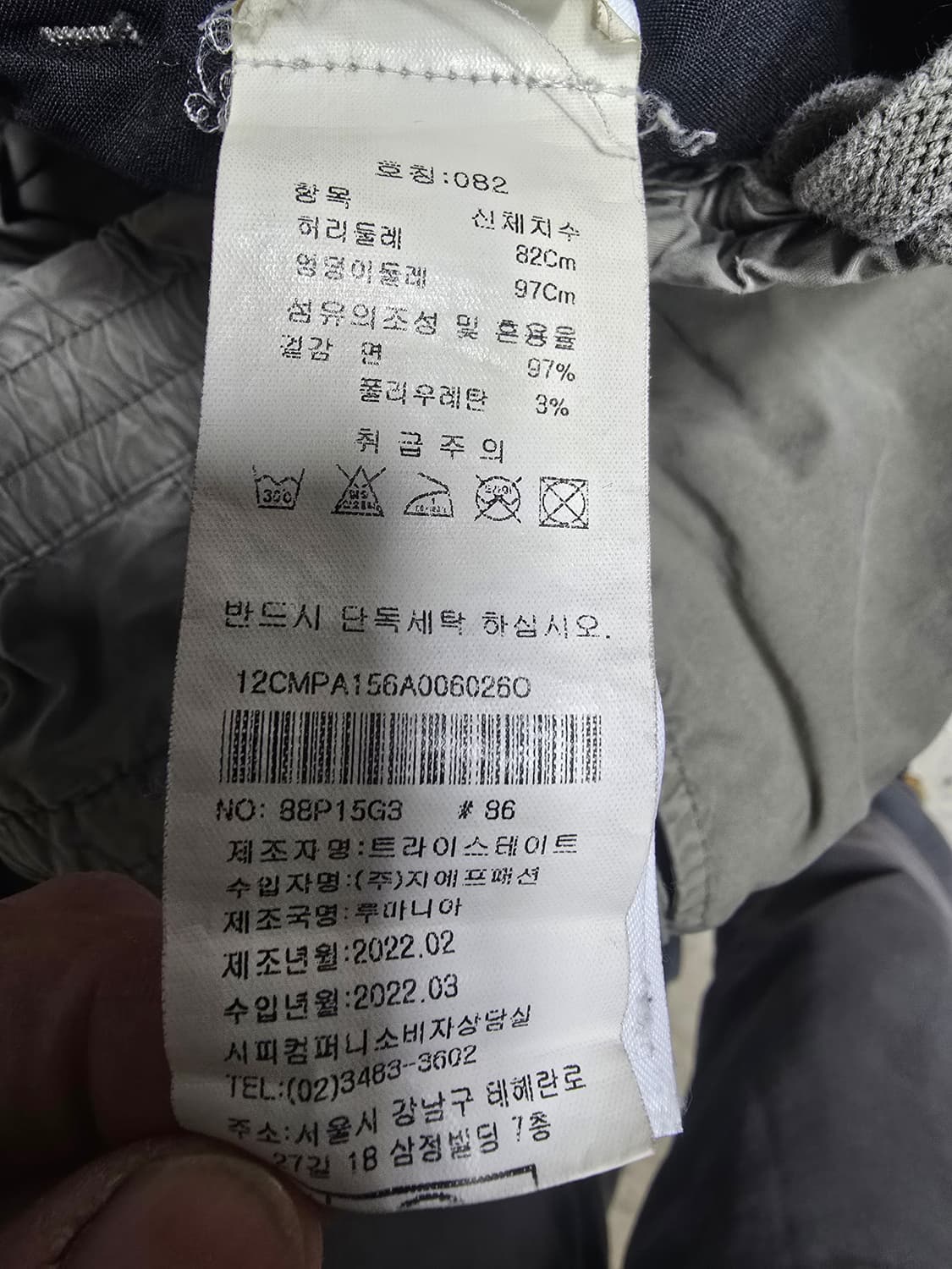 C.P. Company 카고 조거 팬츠 46(32) 상품이미지8