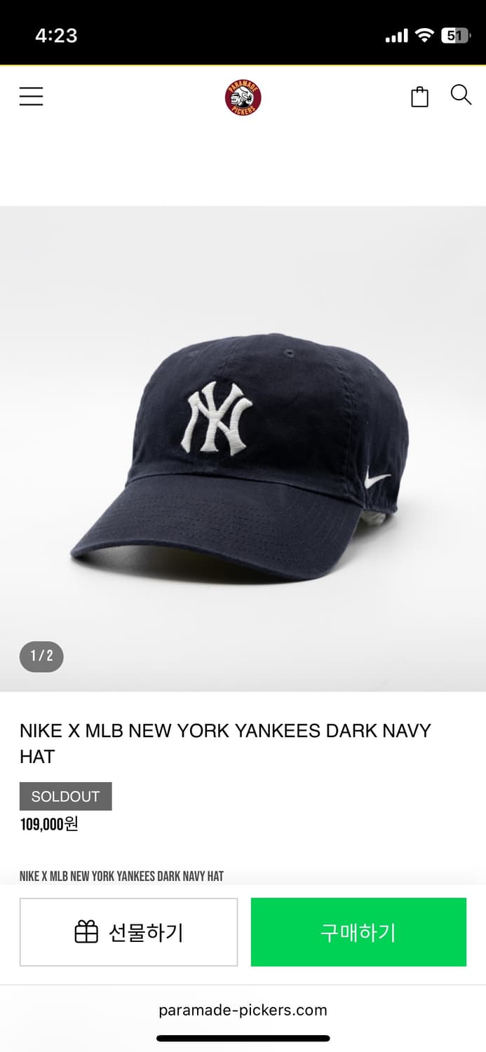 나이키 x mlb뉴욕양키즈 네이비 볼캡 상품이미지1