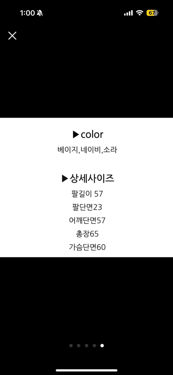 투데이보니 라인 허리끈 셔츠 블라우스 상품이미지5