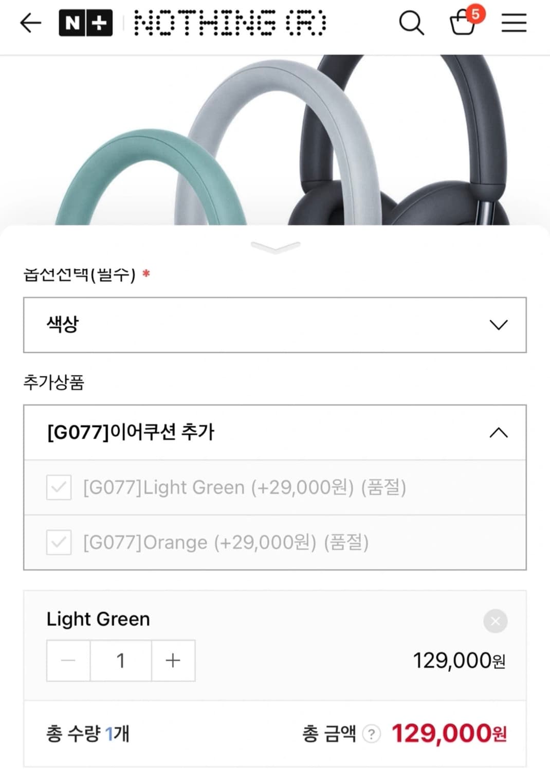 CMF by NOTHING 헤드폰 프로 라이트그린  상품이미지5