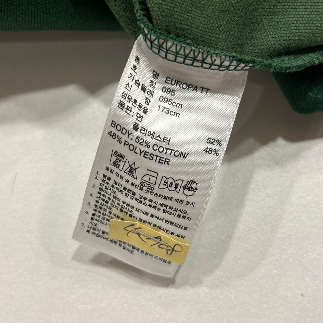 [95] 아디다스 유로파 삼선 트랙 자켓 그린 A633 상품이미지6