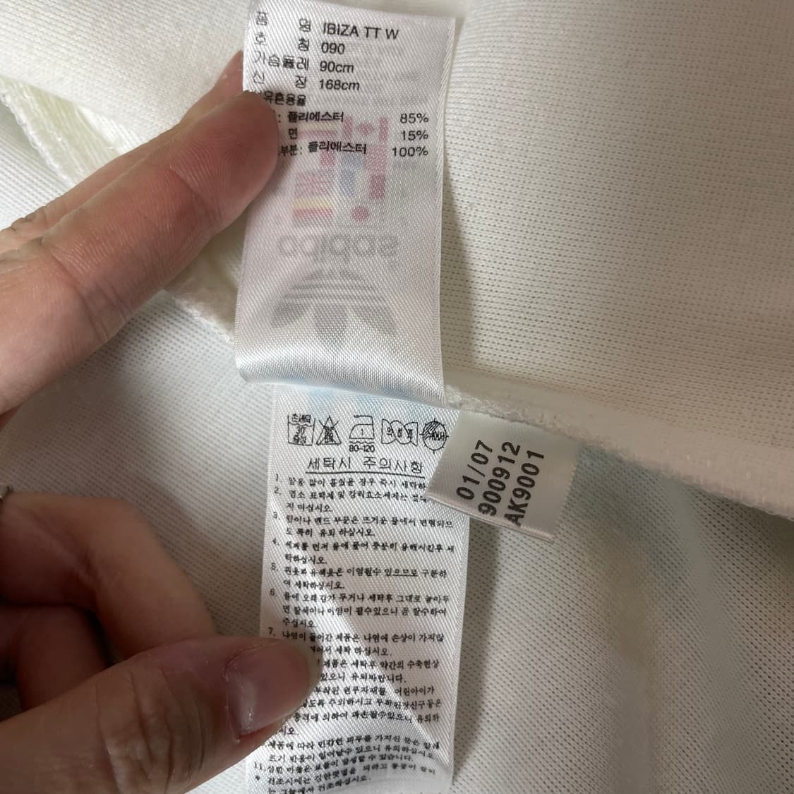 아디다스 이비자 트랙탑 화이트 져지 90 상품이미지6