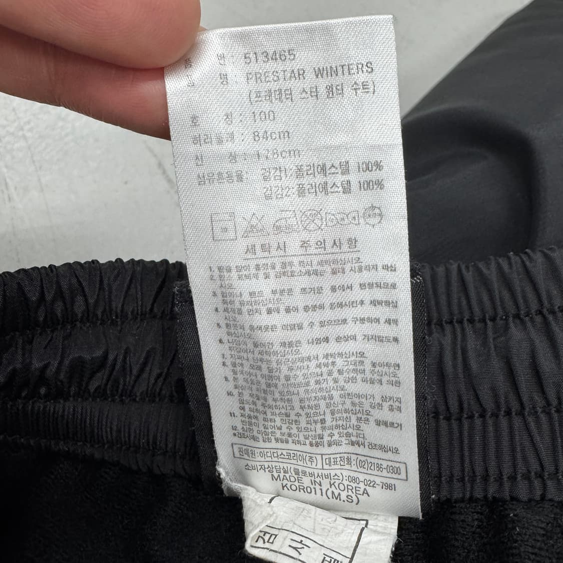 아디다스 00s 삼선 올드스쿨 바람막이 트랙팬츠 상품이미지8