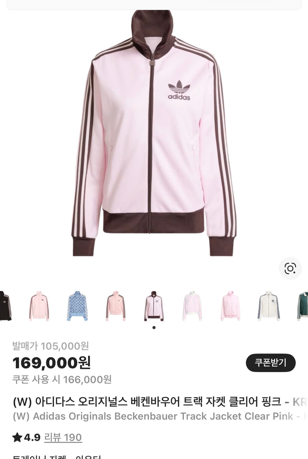 아디다스 베켄바우어 핑크  상품이미지1