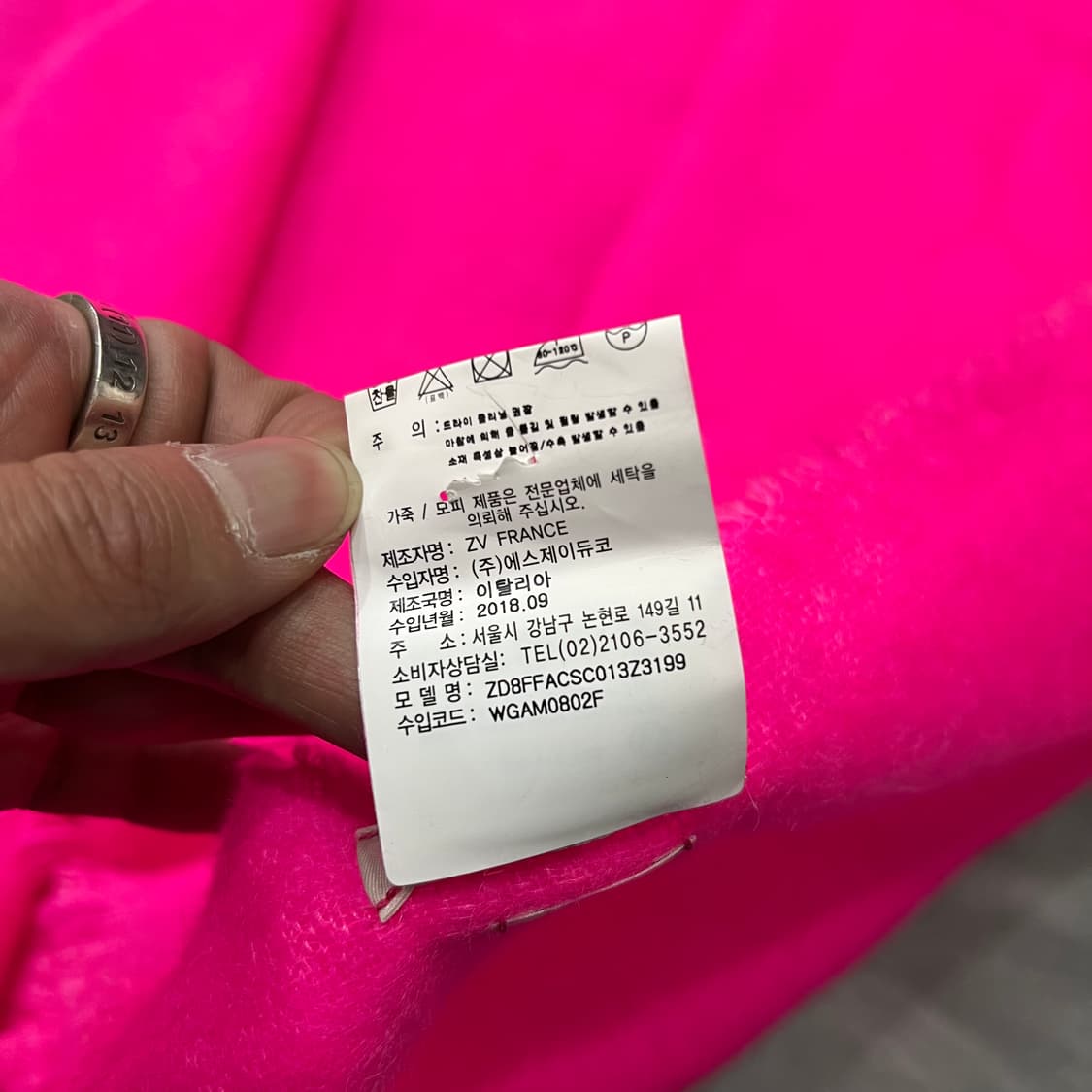  쟈딕앤볼테르 모헤어 머플러 y14622 상품이미지8