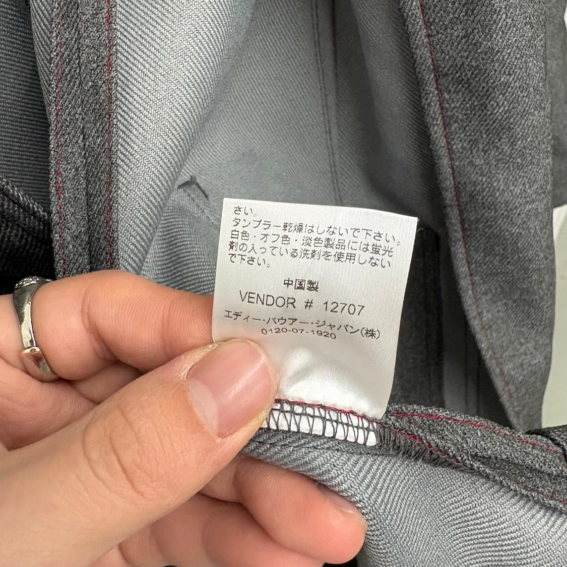 에디바우어 차콜 울 블레이저 남/M 상품이미지7