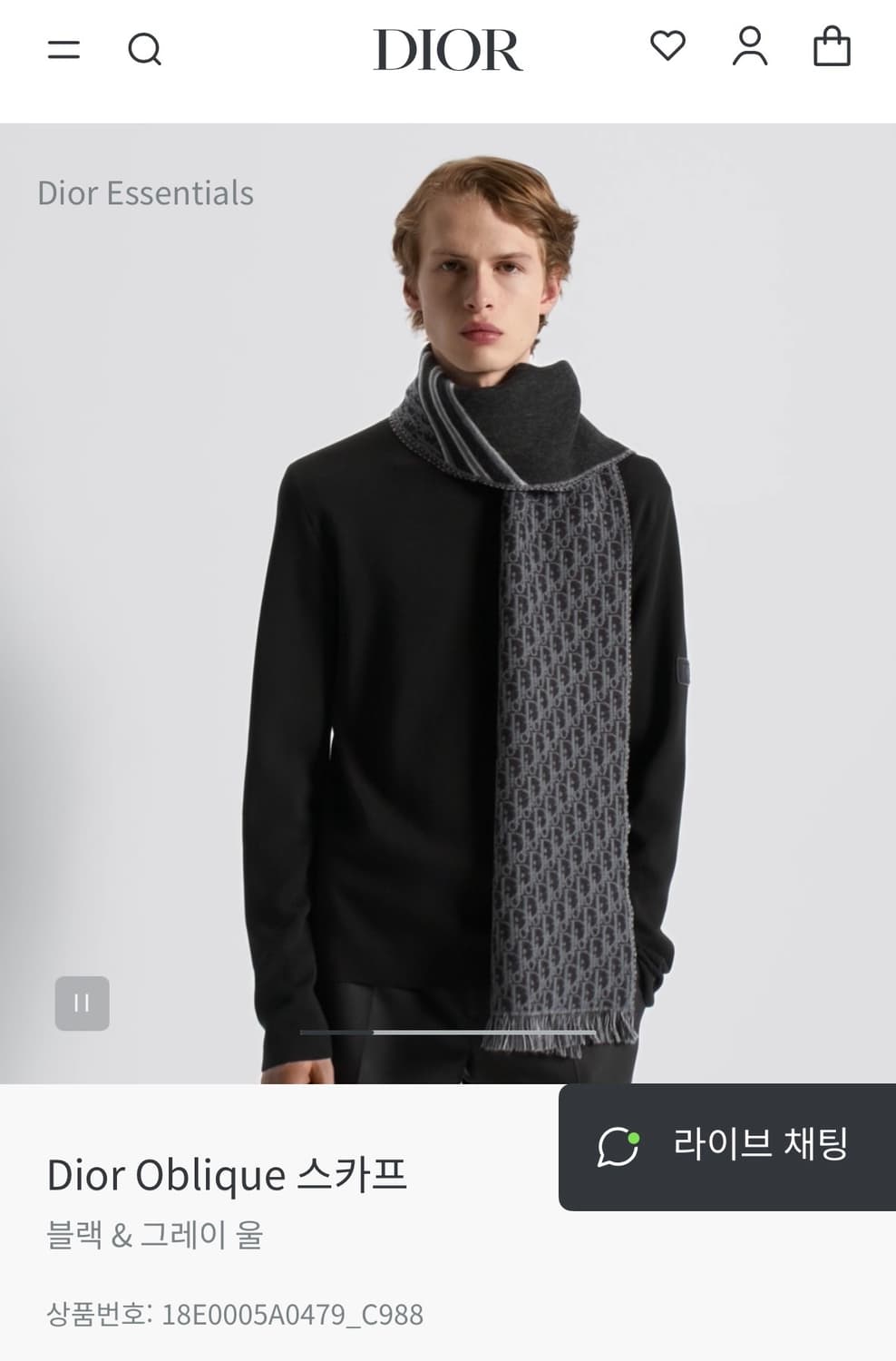 디올 오블리크 머플러 스카프 목도리 18E0005A0479 C9 88 D 상품이미지1