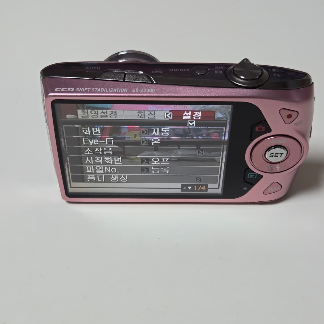 카시오 엑슬림 EX-Z2300 디지털 카메라 상품이미지6