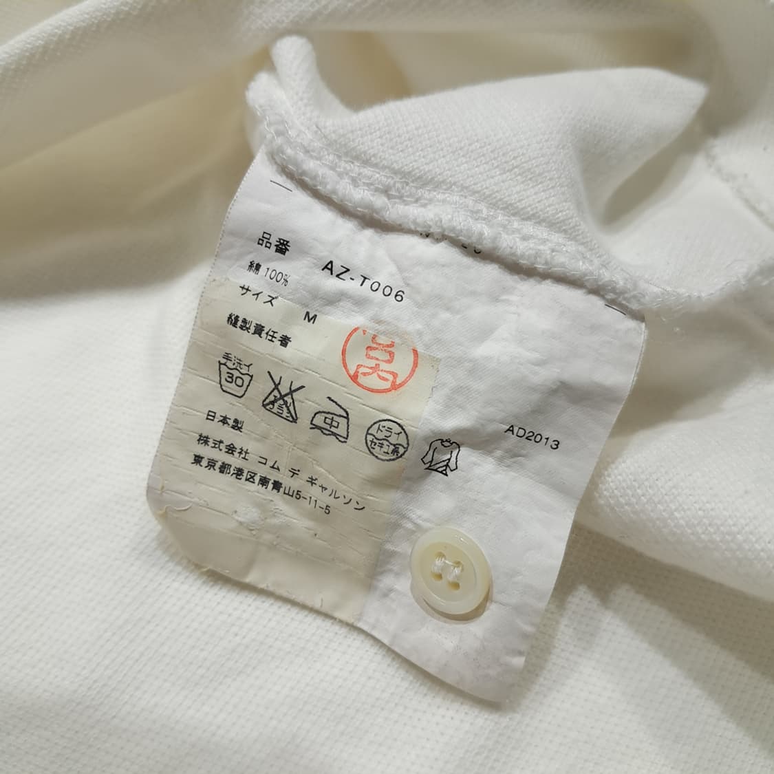 CK087 M 꼼데가르송 일본판 하트와펜 화이트 카라 반팔 티셔츠 상품이미지5