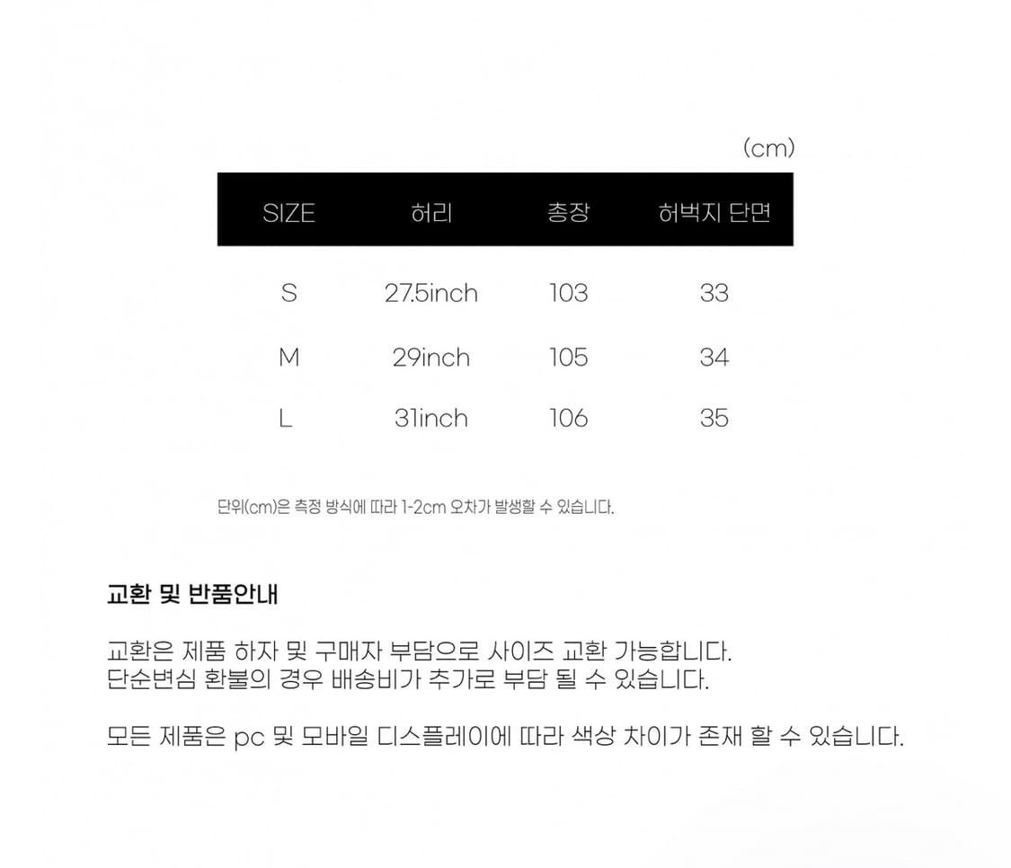 BUTTERFLY DENIM PANTS 상품이미지2