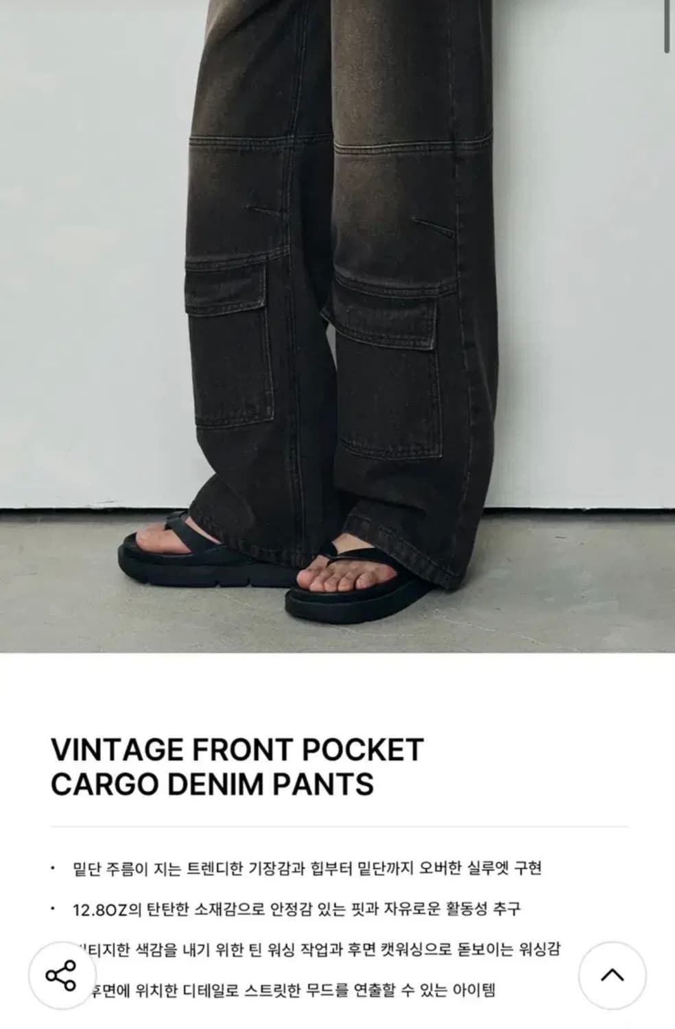 (L) 아워데이즈 빈티지 프론트 포켓 카고 데님 팬츠 BLACK 상품이미지3