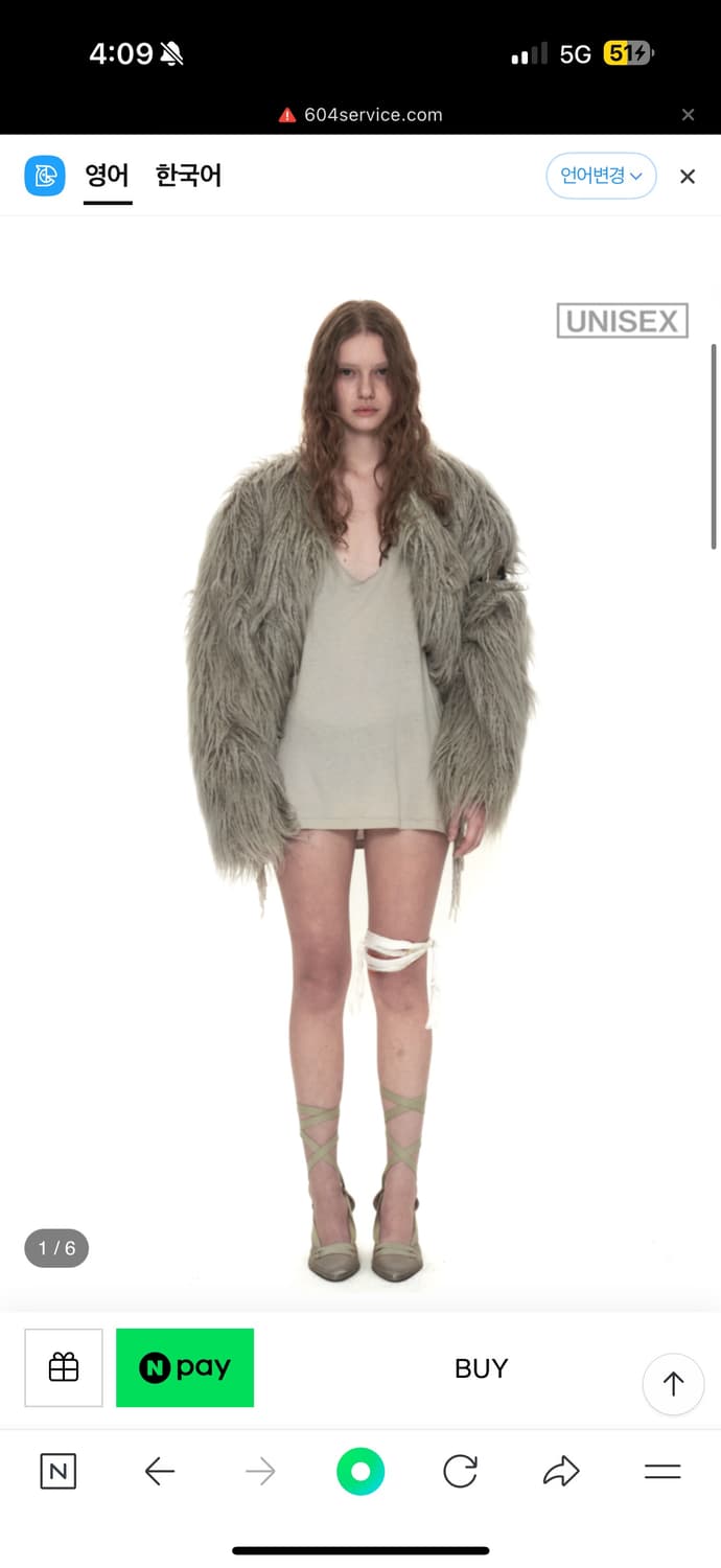 604service 퍼자켓 팔아요 상품이미지2