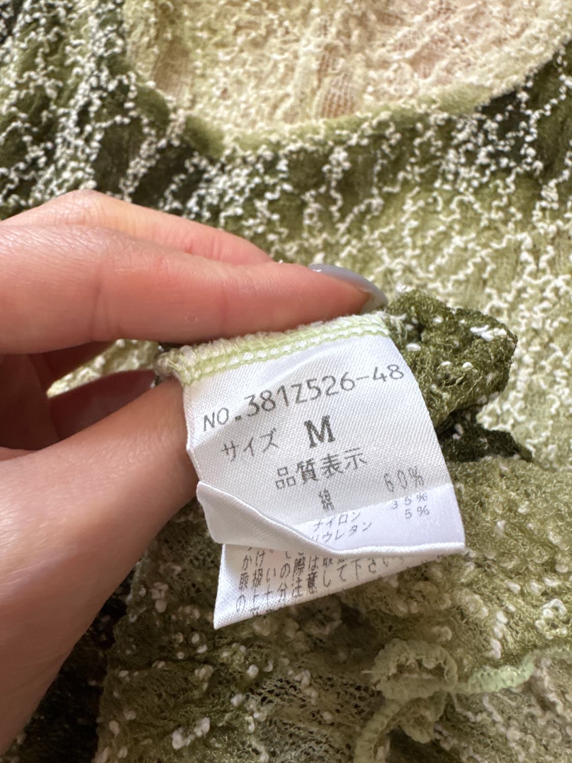 그린 탑 상품이미지10