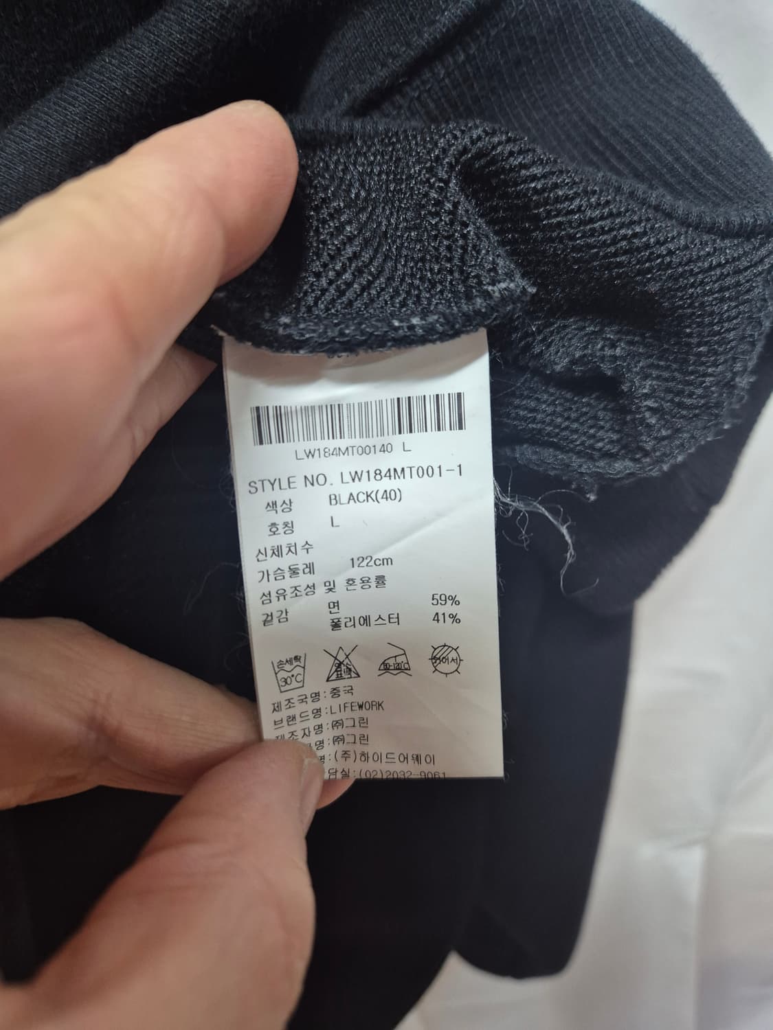 라이프워크 맨투맨 상품이미지4