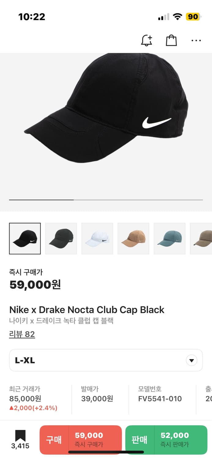 나이키 녹타 볼캡 상품이미지1