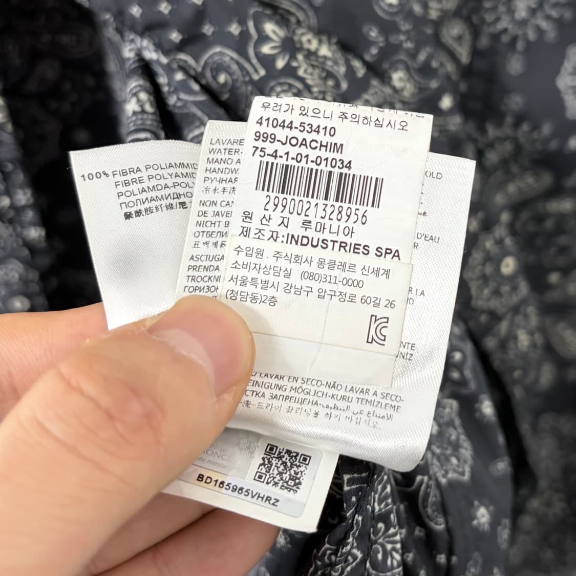 몽클레르 몽클레어 페이즐리 윈드 브레이커 상품이미지10