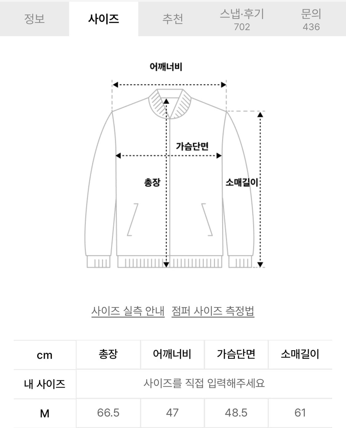 스페로네 리얼레더 카우하이드 라이더 자켓 M 상품이미지2