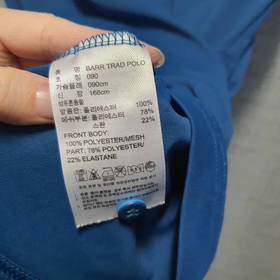 아디다스 기능성  블루 카라 반팔티  상품이미지5