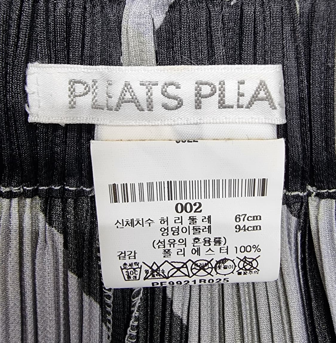 PLEATS PLEASE 플리츠플리즈 상품이미지9