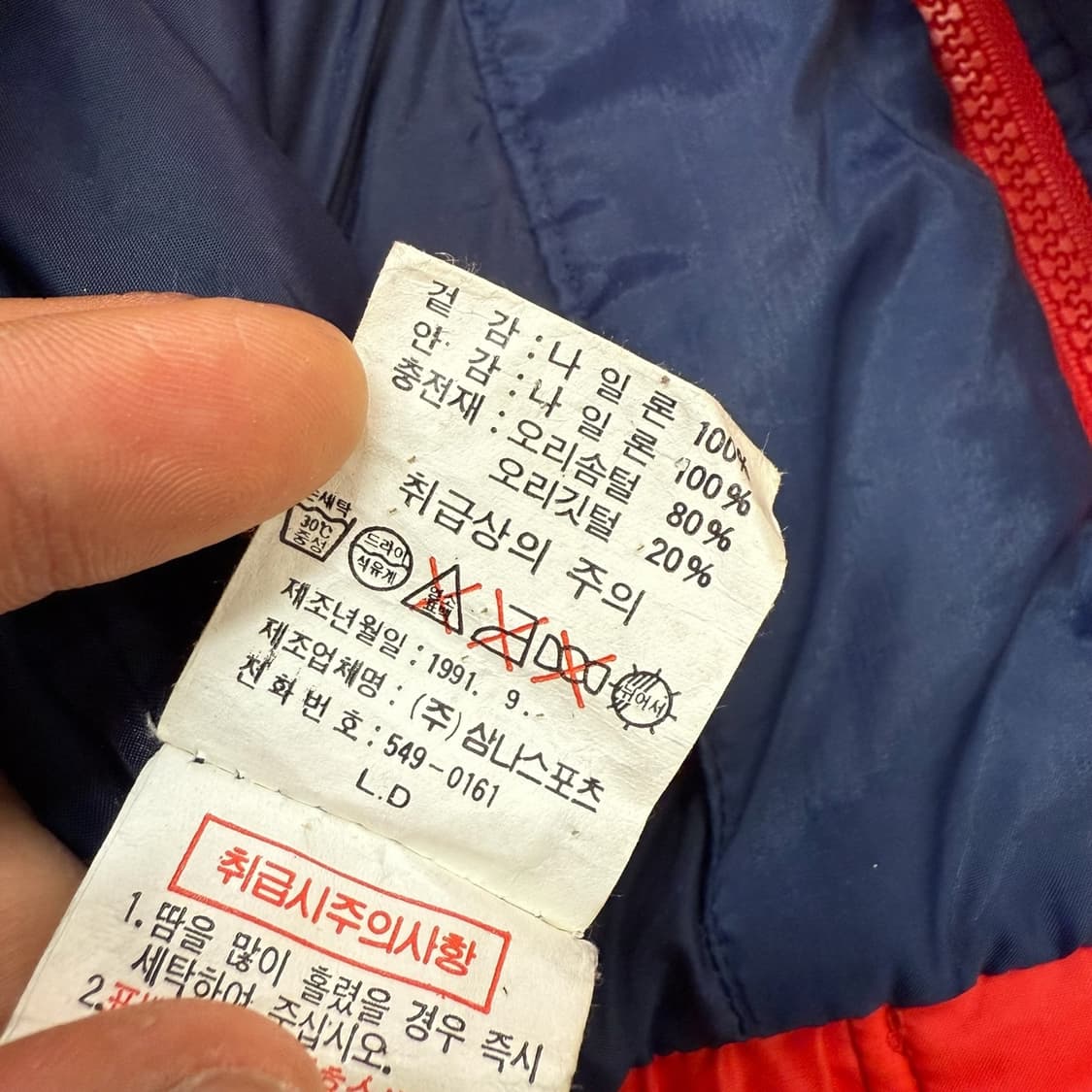  나이키 삼나스포츠 푸퍼패딩 r2011  상품이미지10